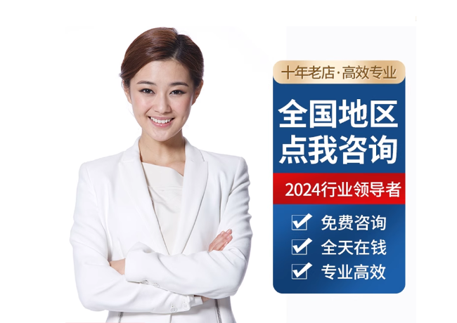 顺平离职公积金代提