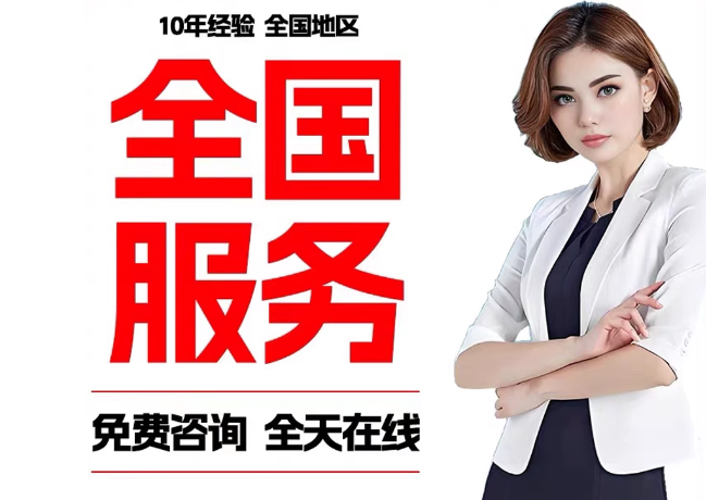 顺平在职公积金代提